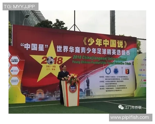 中国香港足球明星的崛起与发展历程探讨及其对足球文化的影响