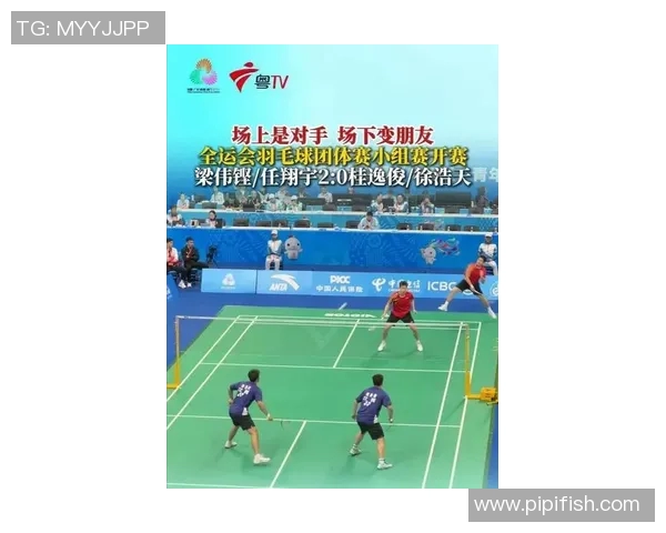 广州羽毛球队在羽毛球节奏排行榜中荣获第四名展现实力与团队协作 广州羽毛球队在羽毛球节奏排行榜中荣获第四名展现实力与团队协作