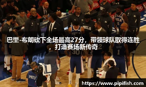 博鱼官网