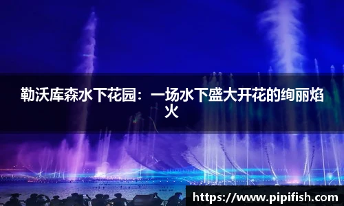 博鱼中国官方入口