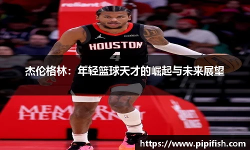 博鱼.boyu体育