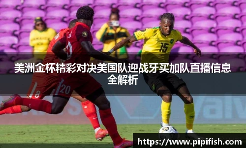 博鱼官网