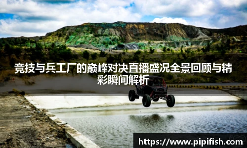 博鱼官网
