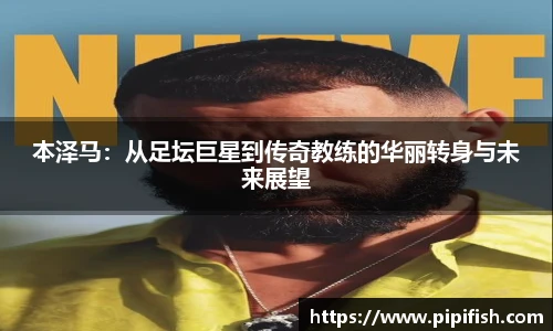 博鱼.boyu体育