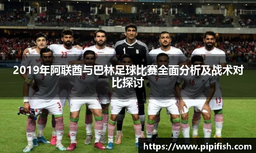 博鱼.体育官网