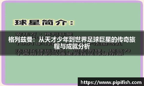 博鱼官网