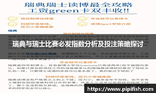 博鱼.体育官网