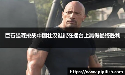 博鱼官网
