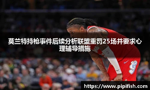 博鱼.体育官网