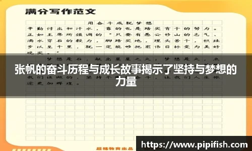 博鱼中国官方入口
